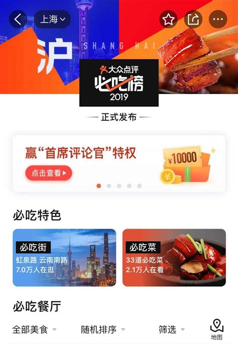 上海特色美食排行榜前十名，上海特产必买十大排行