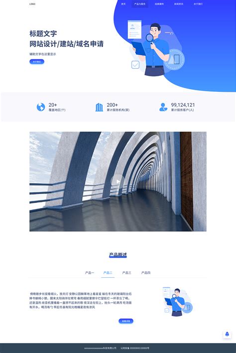 uelike-企业快速建站-网站模板建站-高端网站定制设计-北京优艺客网站建设公司