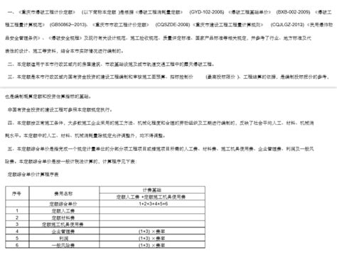2016-2021年重庆市地区生产总值以及产业结构情况统计_华经情报网_华经产业研究院