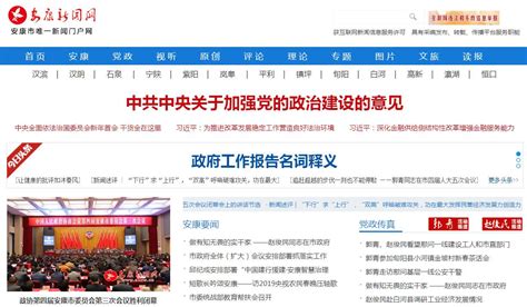 安康高新区四家企业获得陕西省文化产业“十百千”工程认定-安康高新技术产业开发区管理委员会