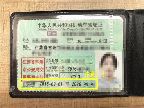 上海驾驶证换证体检医院- 上海本地宝