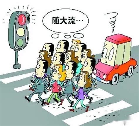 无人驾驶、自动驾驶面临的一大挑战——中国式过马路！科斯定理下的路权分配问题！ - 知乎