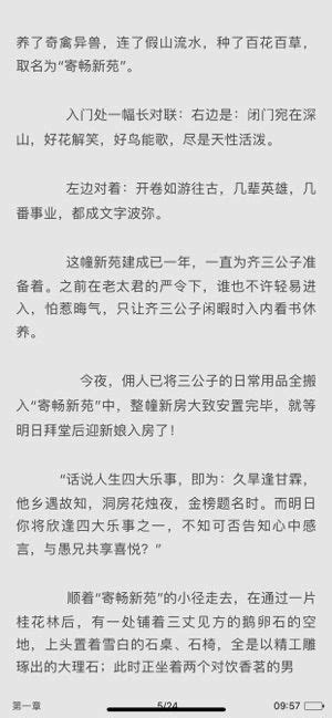 中国十大言情小说作家 匪我思存上榜，第七是《泡沫之夏》作者(2)_排行榜123网