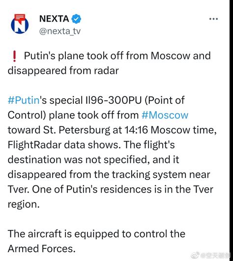 普京的专机今天从莫斯科飞往圣彼得堡|普京|莫斯科|圣彼得堡_新浪新闻
