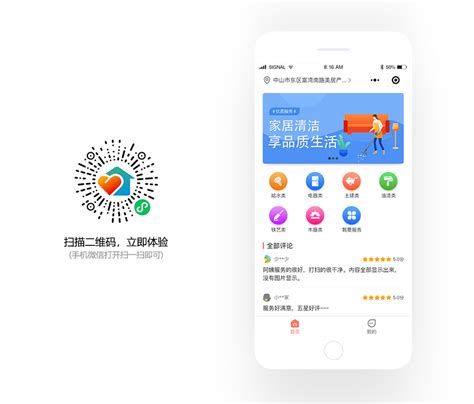重庆专业app软件开发公司提供苹果安卓手机APP开发OSAPP制作UI界面设计-重庆凌宸信息科技有限公司