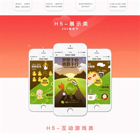 h5混合app开发教程（h5制作app）-技术文档-FinClip