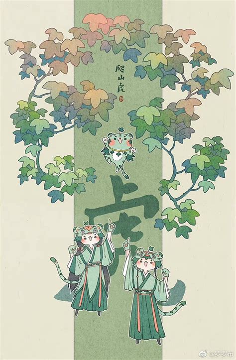 罗罗布图片