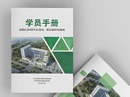 中国建筑科学研究院建筑环境与节能研究院项目