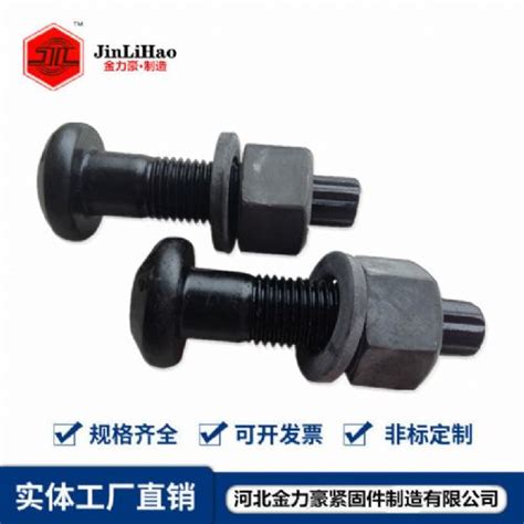 C3-80螺栓厂家生产基地 - 上海亚螺精密紧固技术有限公司