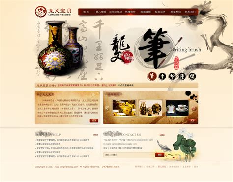古典中国风格网站首页设计|UI|主题/皮肤|jacky4504 - 原创作品 - 站酷 (ZCOOL)