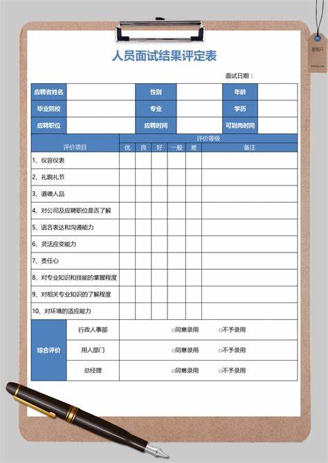 2023年山东教师招聘考试报名时间