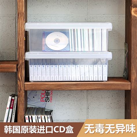 韩国进口cd收纳盒家用dvd收纳碟片光盘盒漫画专辑整理 CD收纳箱_虎窝淘