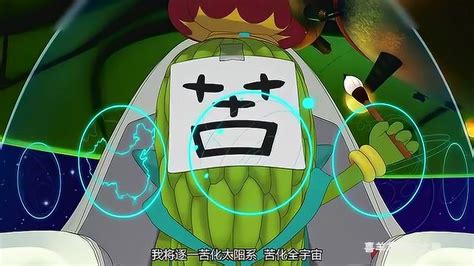苦瓜脸头像图片