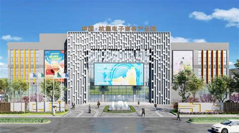 新田县电子商务产业园将于本月28日举办启动仪式_政务动态_新田县人民政府