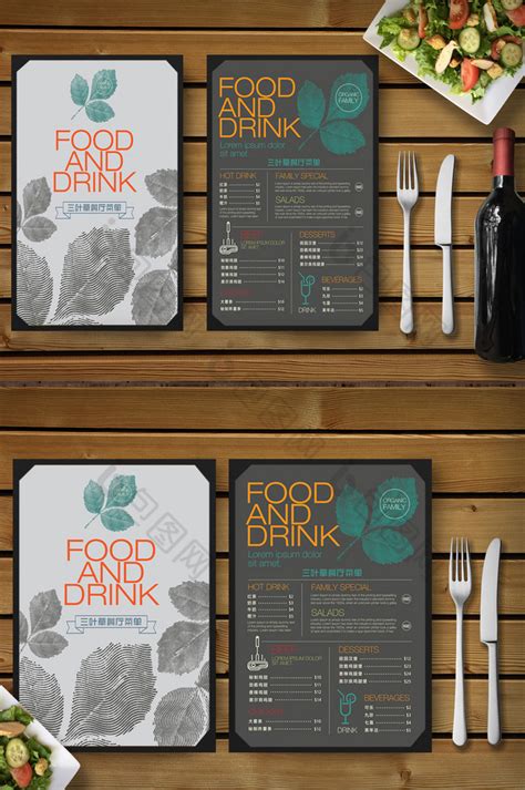 私房菜餐厅菜单模板-包图网