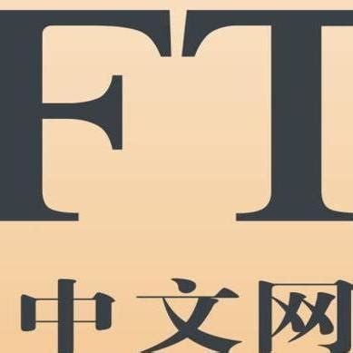 FT中文网 - 知乎