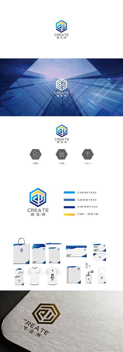 创贵州logo|平面|Logo|设计师稀子 - 原创作品 - 站酷 (ZCOOL)