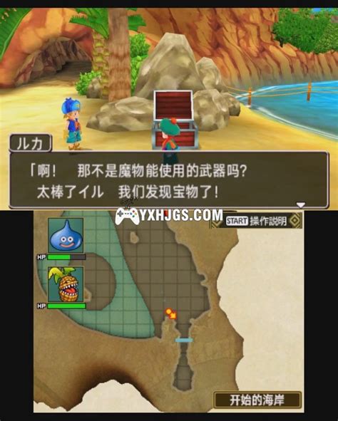 3DS汉化 - 第 3 页 - 游戏怀旧灌水