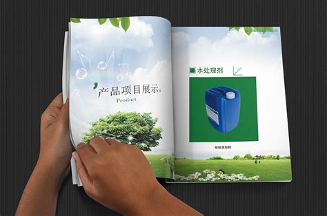 绿色环保宣传册图片下载_红动中国