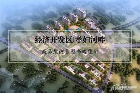 2019淄川城区总体规划批复！这一*新项目将引领未来5年发展-淄博吉屋网