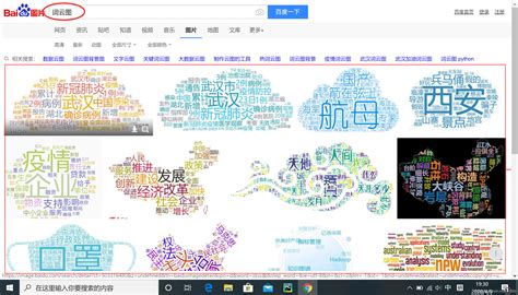 韵图图片