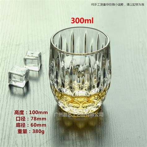 洋酒杯图片