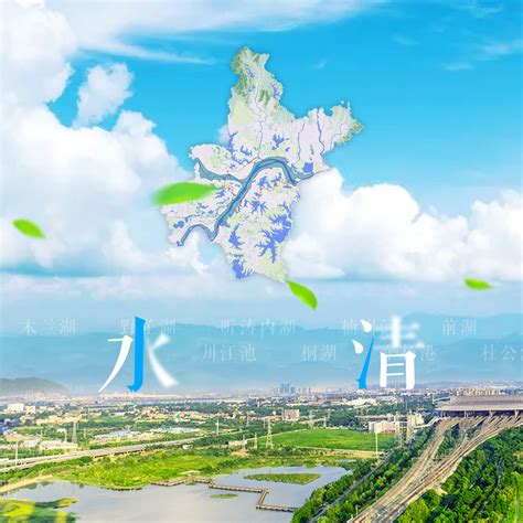 2023年武汉“美丽河湖”优秀案例汇编