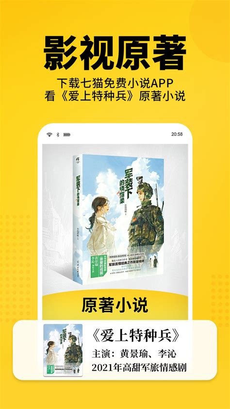 《潇潇雨声迟》小说在线阅读-起点中文网