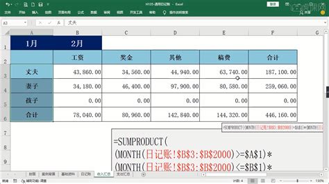 Excel表格通用模板：清华学霸计划表(改进版)_word文档在线阅读与下载_免费文档