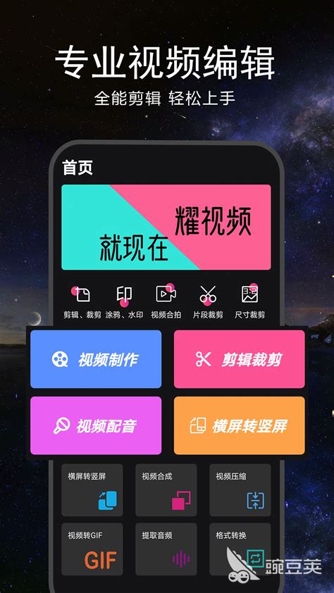 手机如何把外国视频/声音翻译成中文（边听/看边翻译）-百度经验
