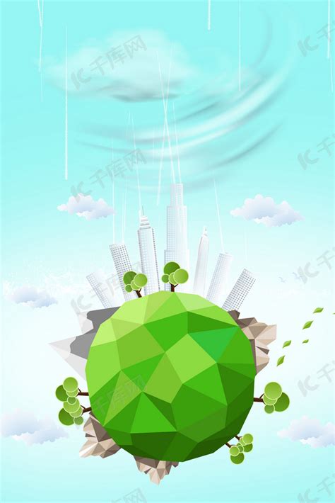 2022年世界气象日主题展板设计图__广告设计_广告设计_设计图库_昵图网nipic.com