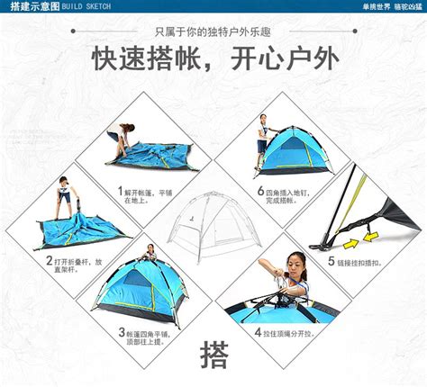 露营旅游帐篷出租粗野主义海报_图片模板素材-稿定设计