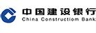 中国建设银行2024年度校园招聘正式启动_中国电子银行网