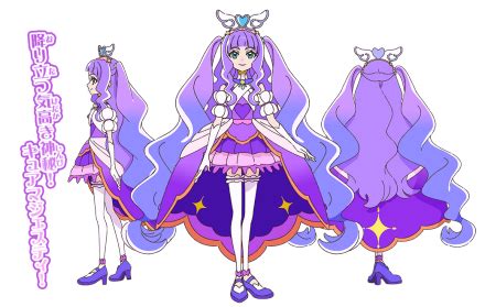 开阔天空光之美少女HirgaruSky光之美少女图片