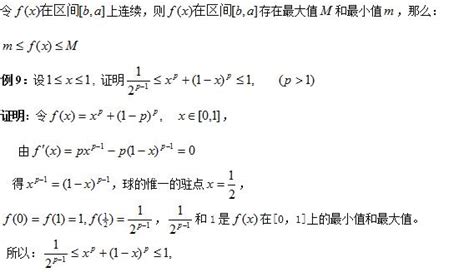 阶乘（n!）的素因数分解_正整数