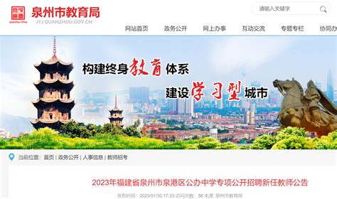 重磅！“浙江永嘉经济开发区”获批设立-新闻中心-温州网