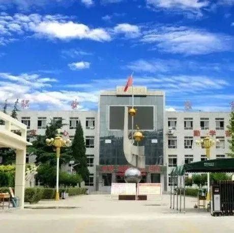 石家庄市教育局最新通报，赵县这所学校获优秀等级......_建设