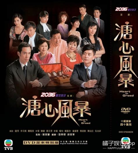香港回归20周年：20部经典港剧，那些年我们坐在电视机前追剧的时光！_凤凰资讯