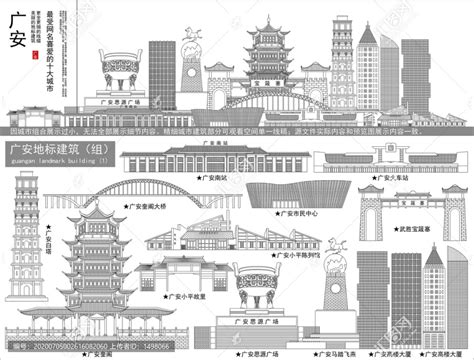 广安,建筑园林,设计素材,设计模板,汇图网www.huitu.com