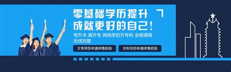 2019年郑州市成人（社区）学校优质课评选复评工作正式启动--郑州教育信息网