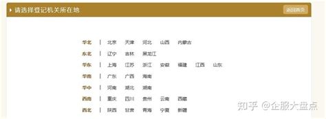2019年杭州市政府信息公开工作年度报告图解