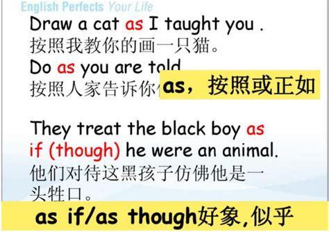as if和as though的区别