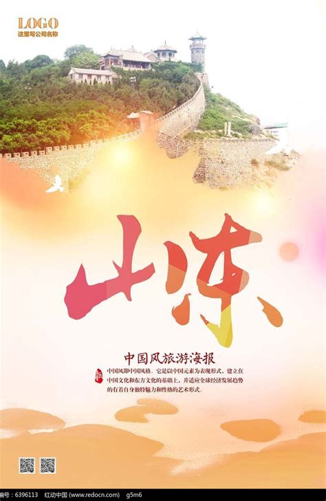 专业解析|山东旅游职业学院旅游管理专业--中国教育在线