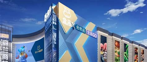 商业地产一周要闻：三座吾悦广场开业、盒马首家X会员店落地上海-房产频道-和讯网