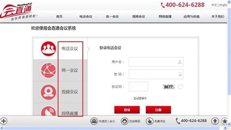 公司网站全新上线 - 成都市汉桐集成技术股份有限公司官网