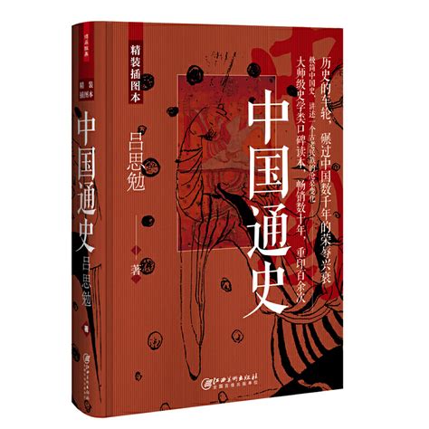 中国城市通史（全套7册）-出版社