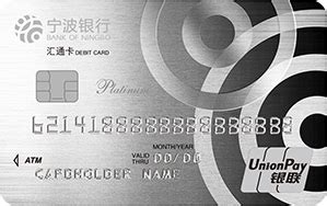 中信银行的借记卡怎样在网上开通银联支付?_你问我答网