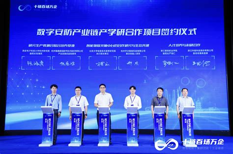上海科技党建-完善“企业出题、能者破题”机制 第六届中国创新挑战赛释放区域创新活力
