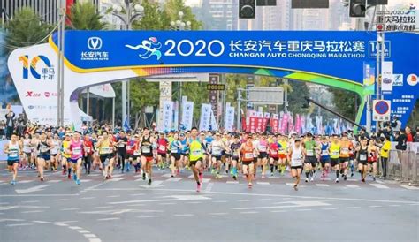 重庆计划举办20场马拉松 重马举办时间公布_跑步频道_新浪竞技风暴_新浪网