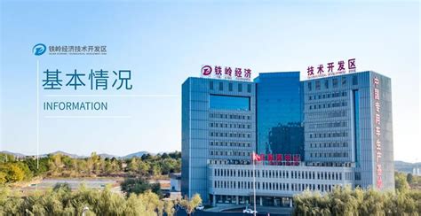 郑州人才开发驻场服务公司「杭州玛亚科技供应」 - 8684网企业资讯